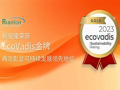 荣获EcoVadis金牌，利安隆再次彰显可持续发展领先地位