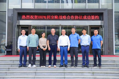 Hunan Xiangjiang Kansai Paint and Rianlon Corporation Signed a Comprehensive Strategic Cooperation Agreement
