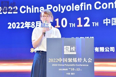 Rianlon was invited to give a keynote speech at the 2022 China Polyolefin Conference