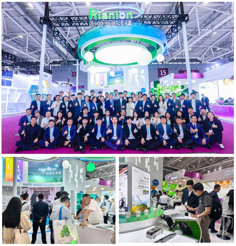Rianlon at chinaplas 2025.png