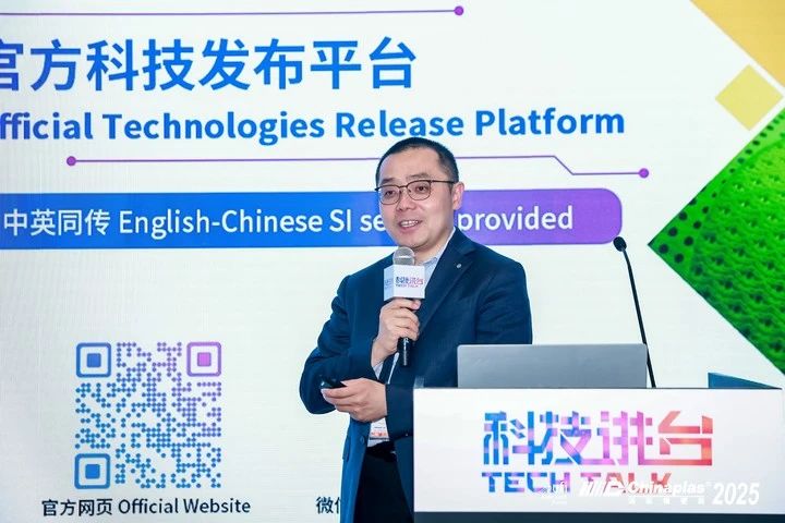 Rianlon at Chinaplas 2025-4.jpg