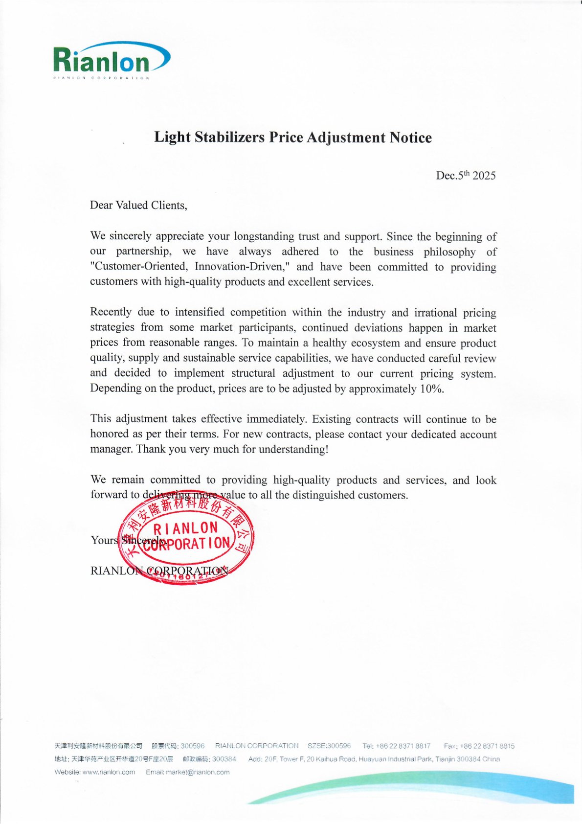 LS Price Adjustment Notice.jpg