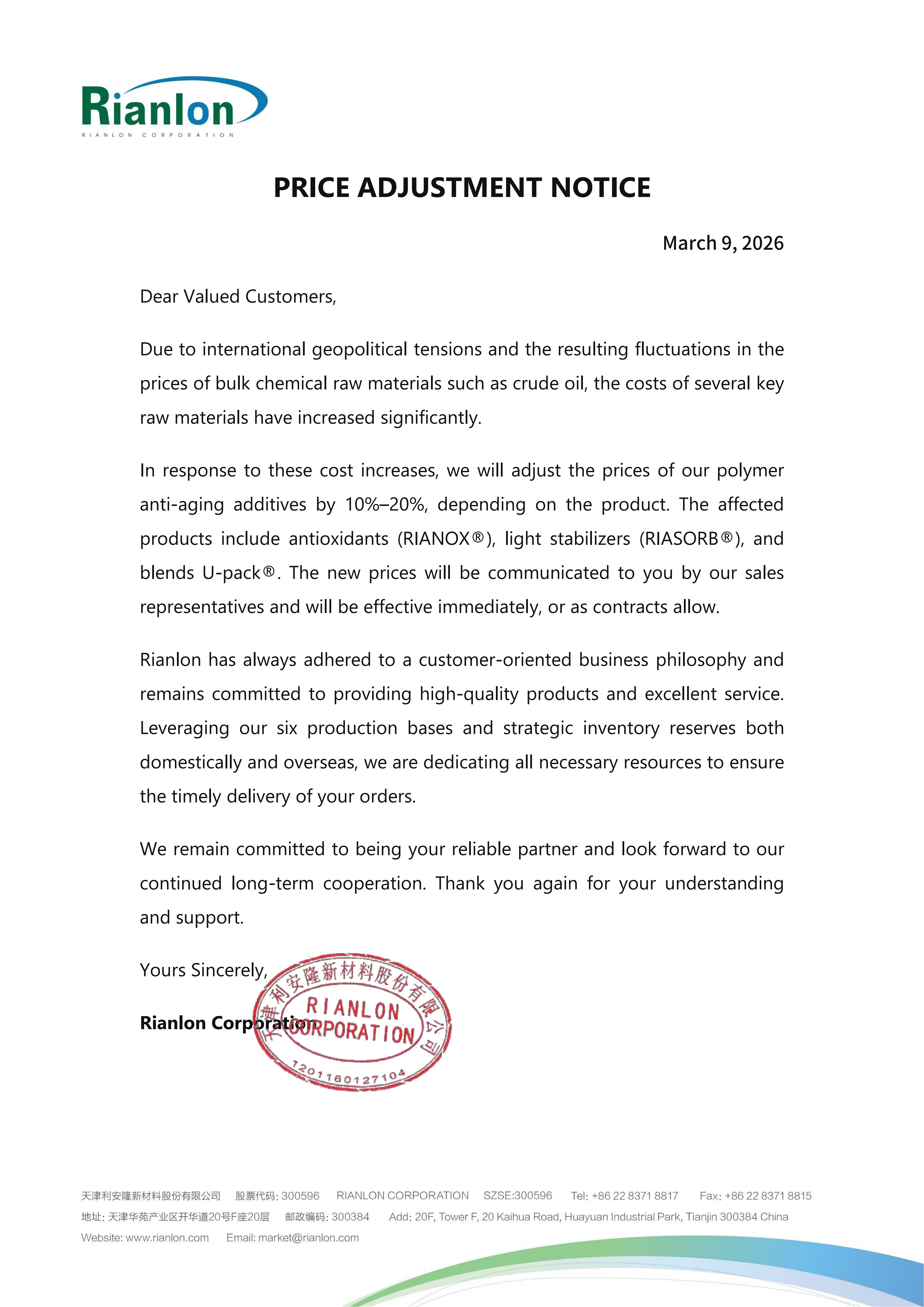 PRICE  ADJUSTMENT  NOTICE 20260309.png