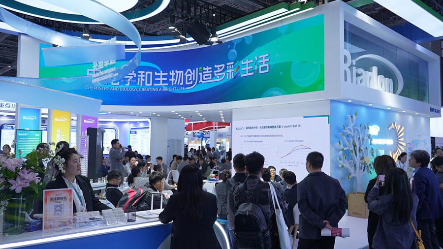 Rianlon @Chinaplas-1.jpg