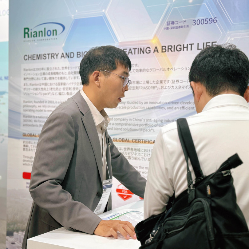 Rianlon at Highly Functional Material Week Osaka 2026