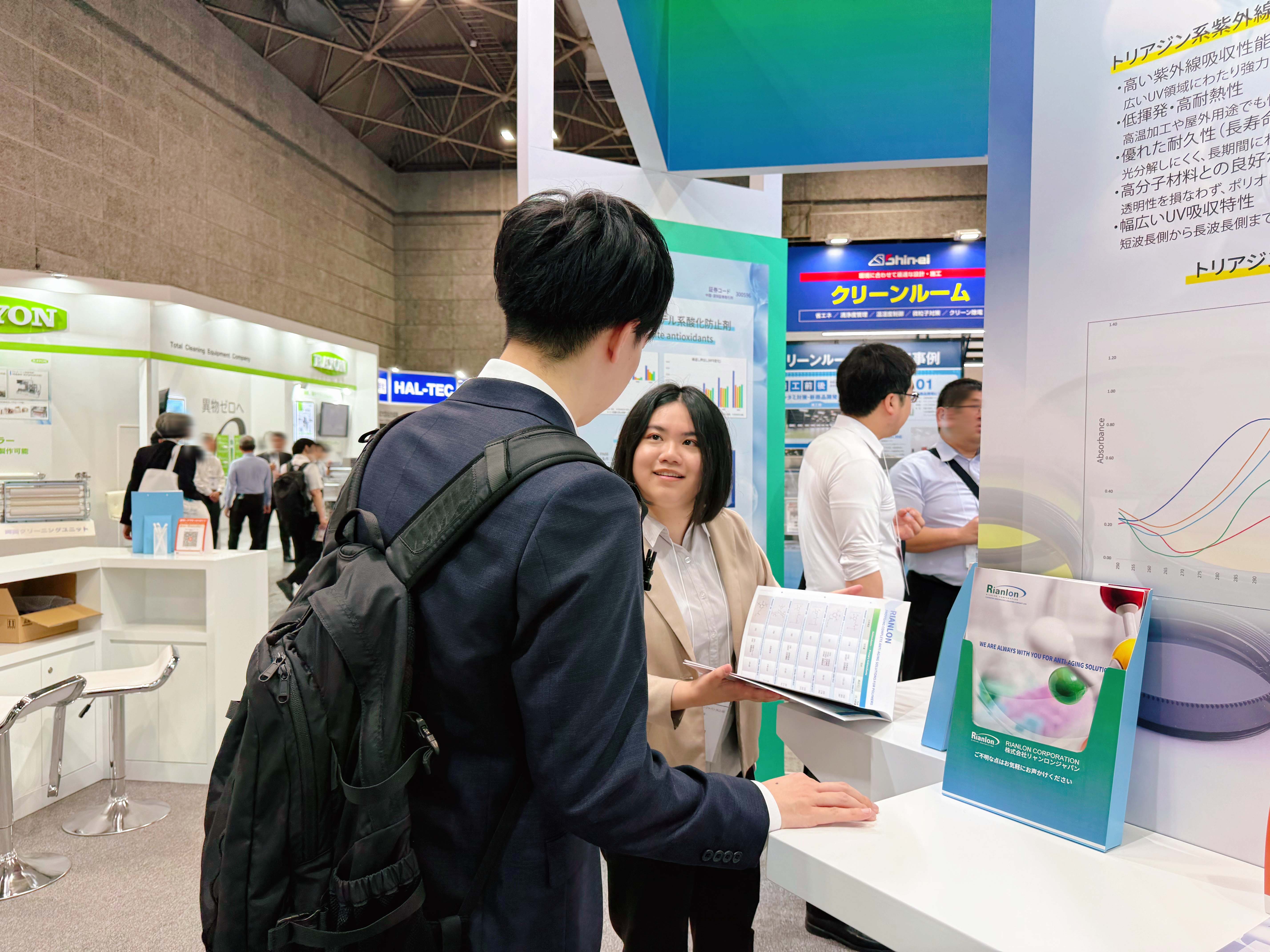 Rianlon exhibition highlights at Highly Functional Material Week Osaka