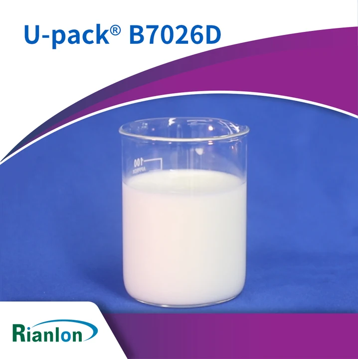 Rianlon U-pack B7026D.png