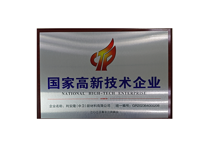 企业微信截图_17590419869108.png