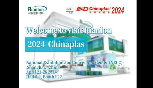 Join Rianlon at 2024 CHINAPLAS!.jpg