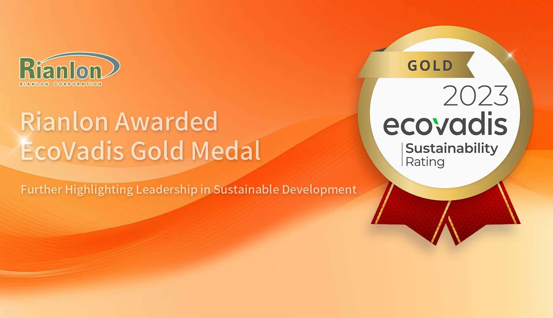 Rianlon Awarded EcoVadis Gold Medal, Further Highlighting Leadership in Sustainable Development.jpg
