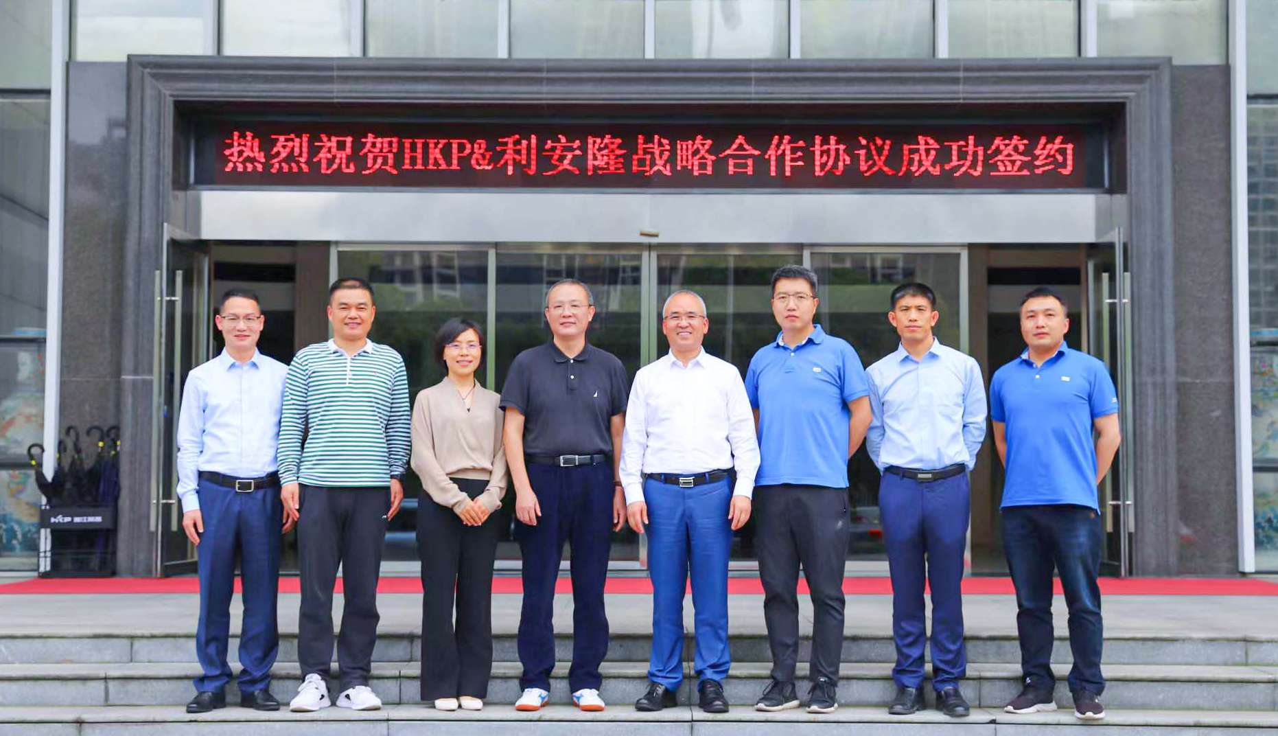 Hunan Xiangjiang Kansai Paint and Rianlon Corporation Signed a Comprehensive Strategic Cooperation Agreement.jpg