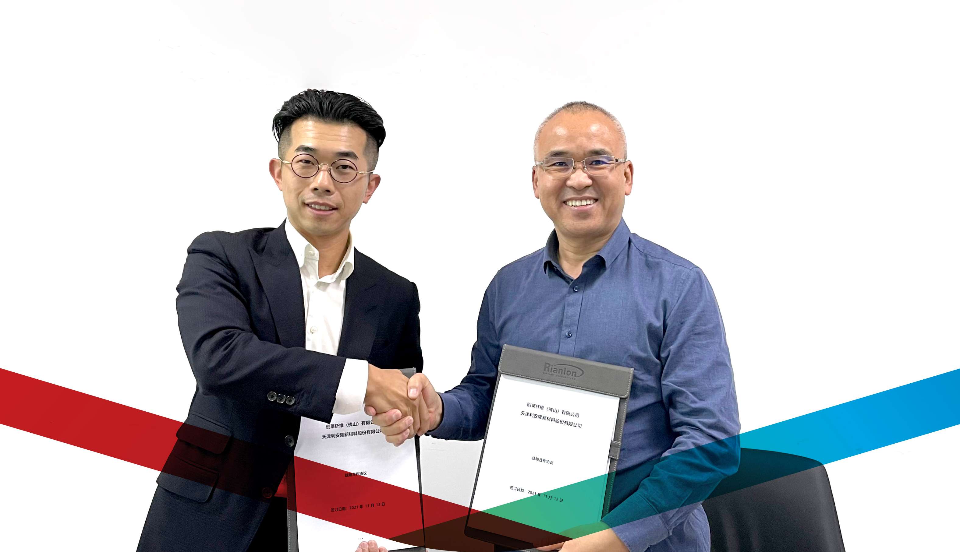 LYCRA, the global leader in spandex innovation, joins forces with Rianlon to build a green economy! .jpg