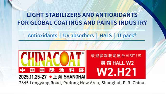 CHINACOAT 2025.jpg
