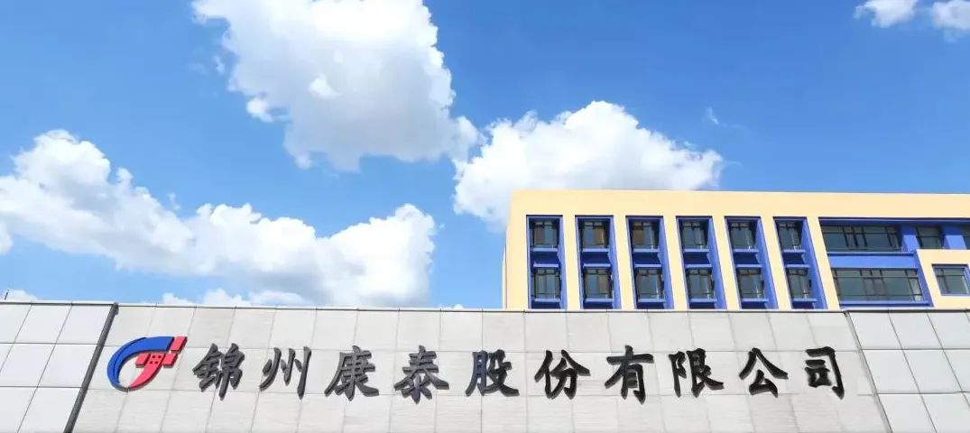 并购康泰-图1.jpg