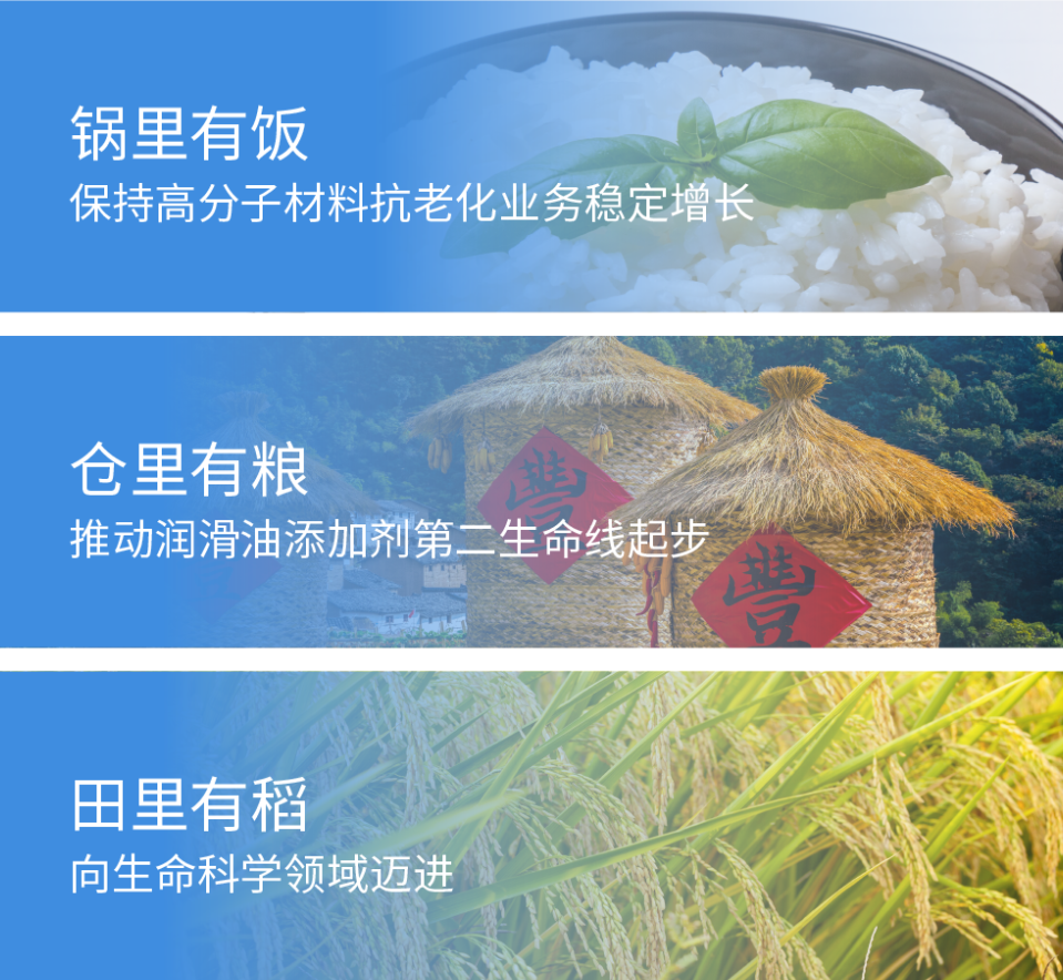 并购康泰-图5.png