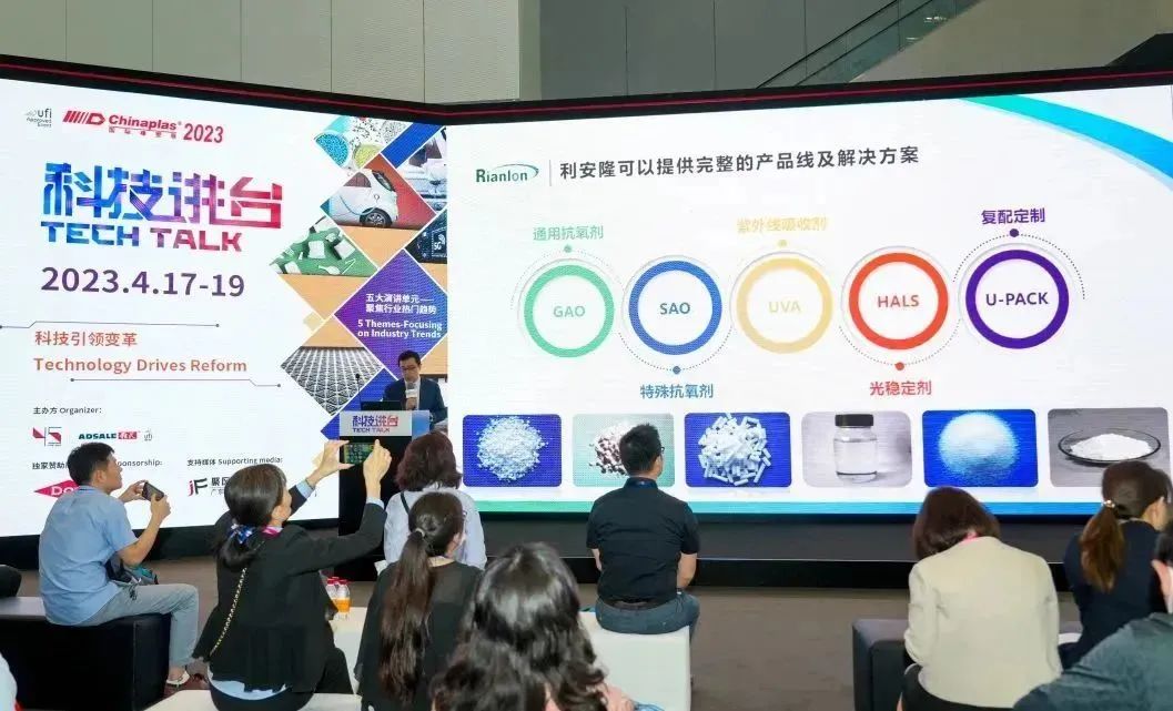 期待再会！利安隆Chinaplas圆满收官，开启新程！-图6.jpg