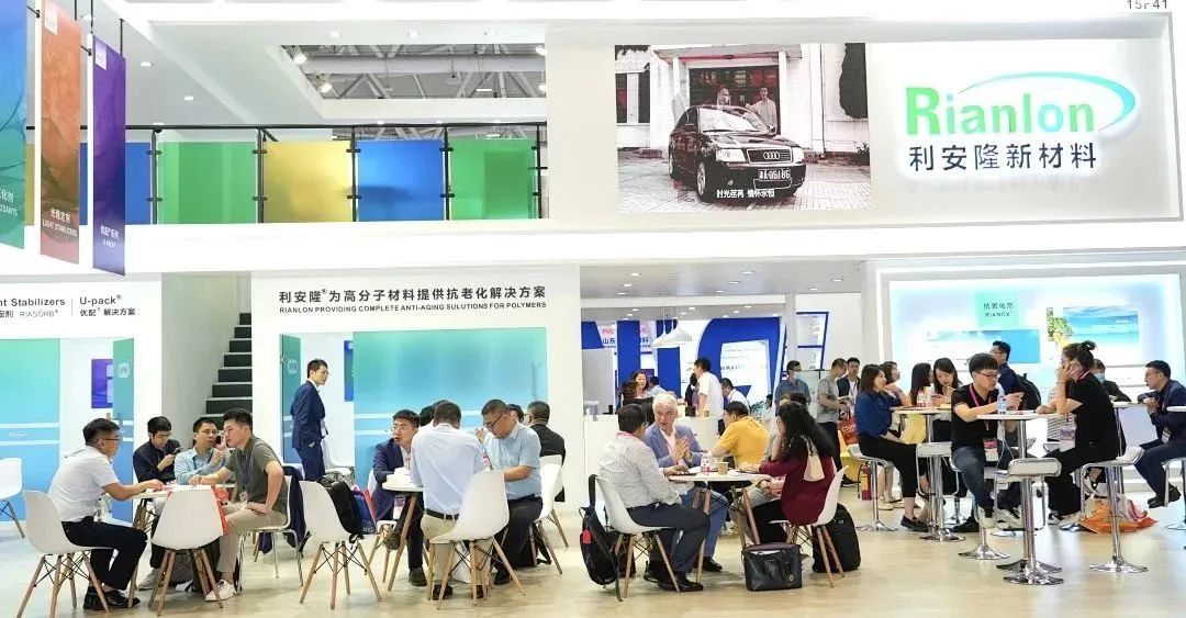 期待再会！利安隆Chinaplas圆满收官，开启新程！-图7.jpg