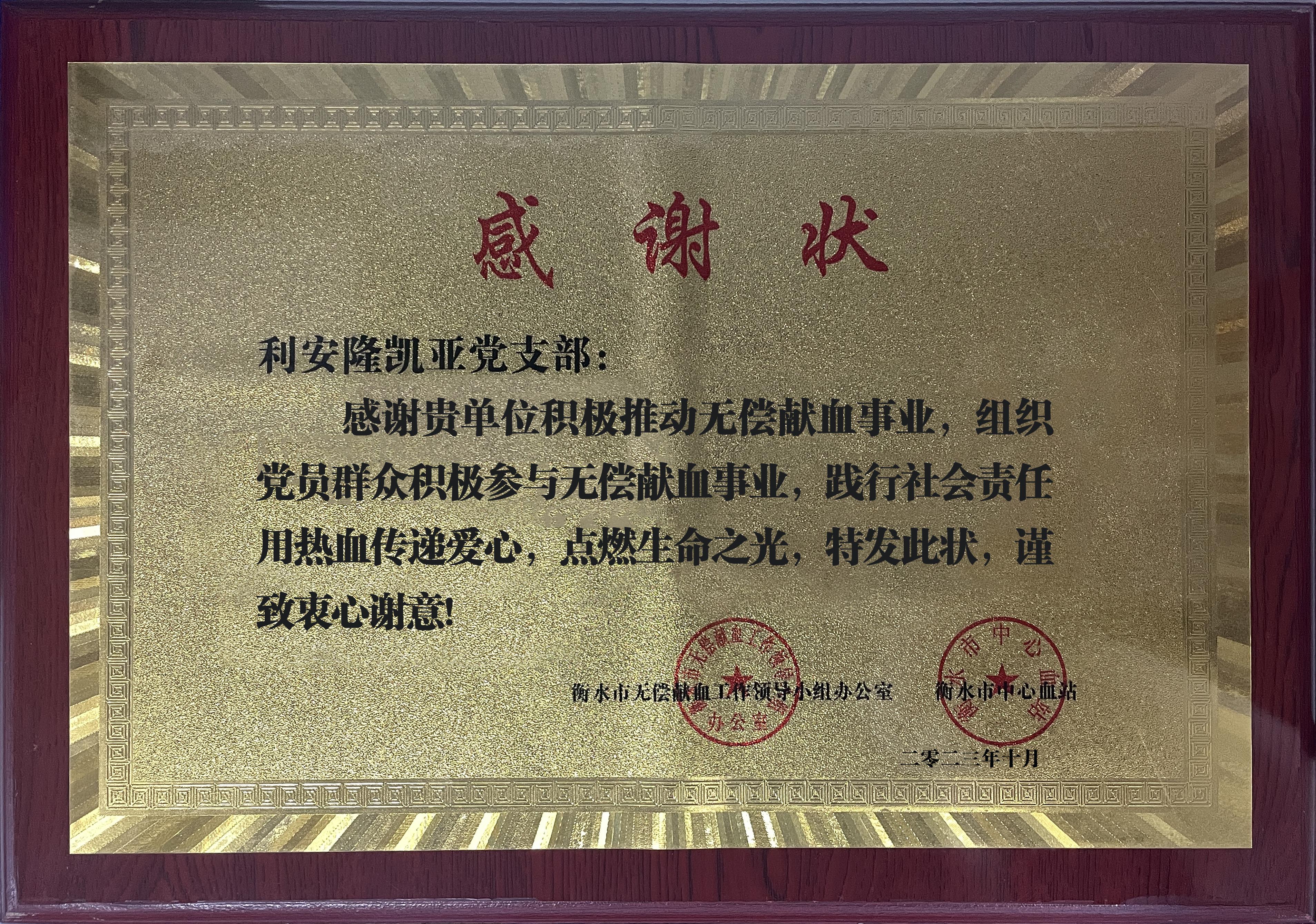 奖牌.jpg
