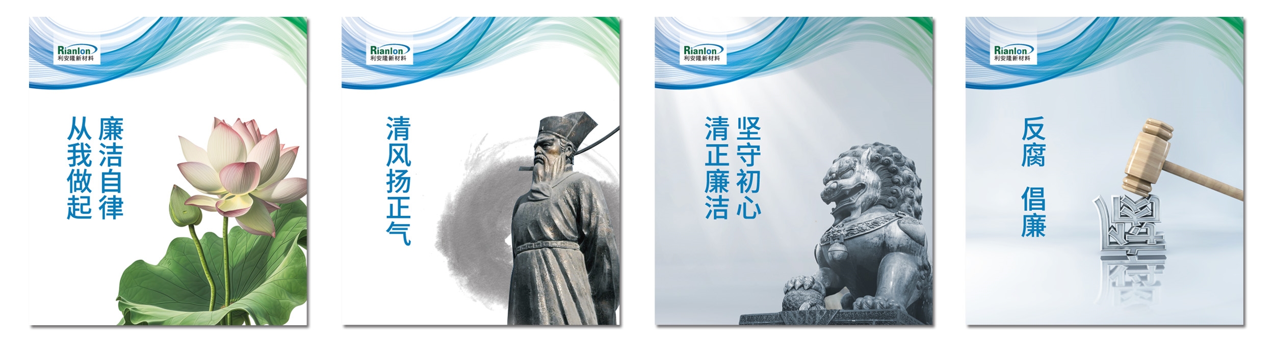 反腐海报-官网舞弊举报处.jpg