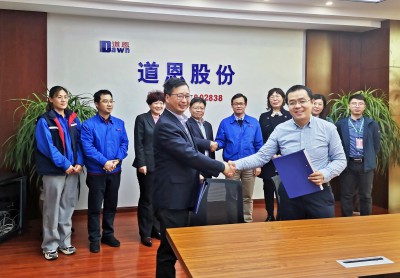 强强联手，再度出击——利安隆携手道恩股份共建联合实验室