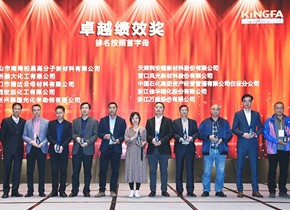 利安隆金发卓越绩效奖