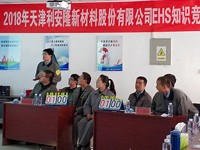 角逐较量 促进提高