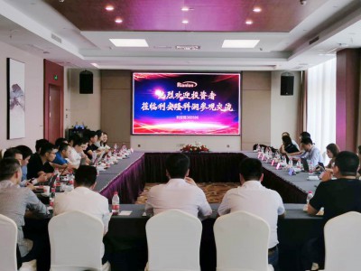 利安隆投资者接待日活动成功举办