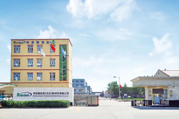 利安隆凯亚入选河北省首批重点产业链供应链企业“白名单”