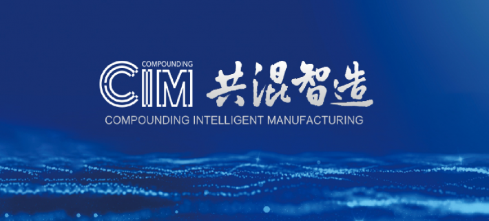 新能源汽车材料抗老化——看利安隆解决方案！