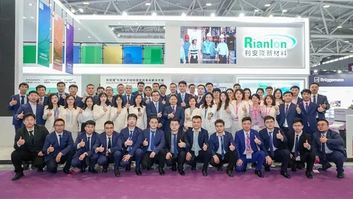 Chinaplas2023｜利安隆携好产品、好方案、好报告与您相约
