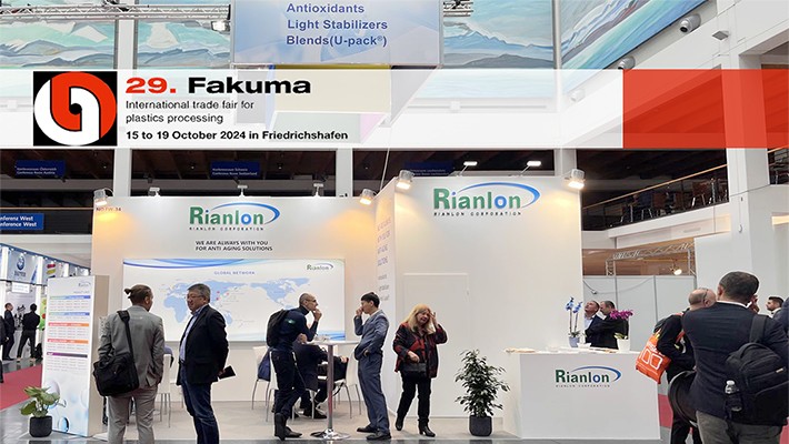 创新方案破解材料老化难题，利安隆欧洲团队闪耀Fakuma2024