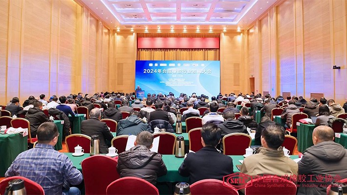 用实力产品，破老化难题 | 利安隆助力合成橡胶发展大会成功举办