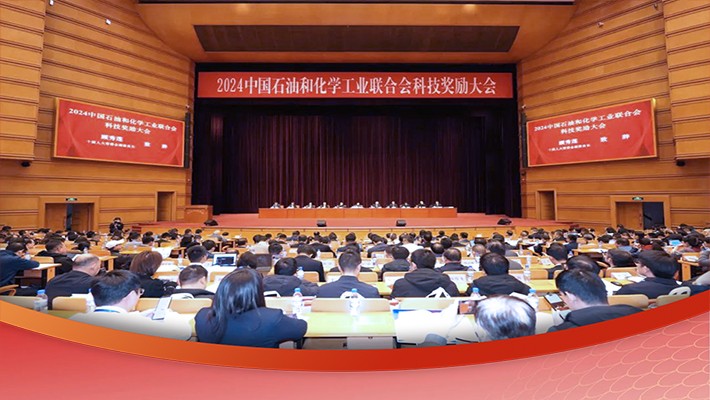 利安隆紫外线吸收剂UV-360荣获石油和化学工业联合会专利优秀奖