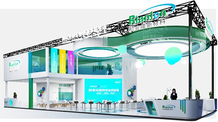 Chinaplas2025 | 来15馆 D41，与利安隆共“塑”低碳科技之旅