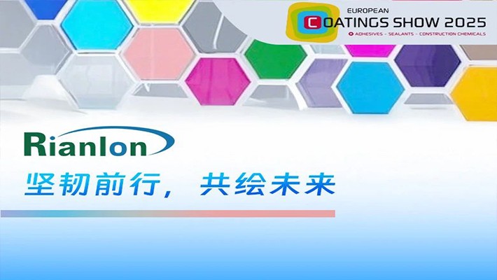 ECS 2025 | 共绘未来，利安隆欧洲涂料展圆满收官