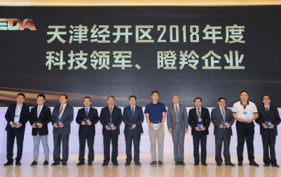 利安隆荣获开发区科技领军企业荣誉称号