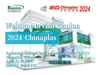 Join Rianlon at 2024 CHINAPLAS!