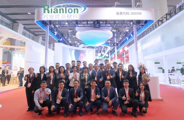 Rianlon Showcases Advanced Anti-Aging Solutions at CHINACOAT