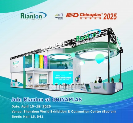 Join Rianlon at CHINAPLAS 2025 | Hall 15, Booth D41